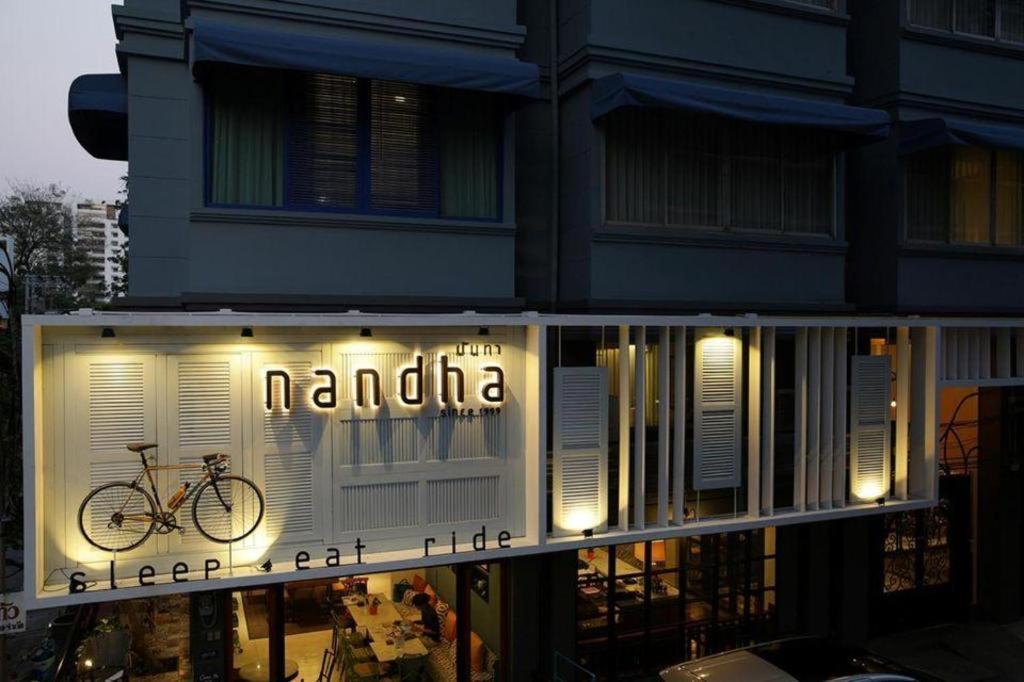 南达酒店 曼谷 外观 照片